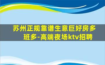 枣庄酒吧招聘